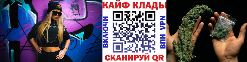 Купить наркоту Голицыно Гашиш  A-PVP  Амфетамин  Канабис  Псилоцибиновые грибы  Мефедрон 