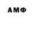ГЕРОИН хмурый Wond Q