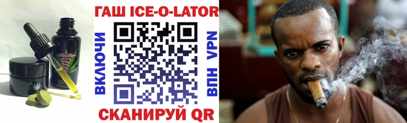 где купить   darknet состав  Canna-Cookies конопля  Голицыно 