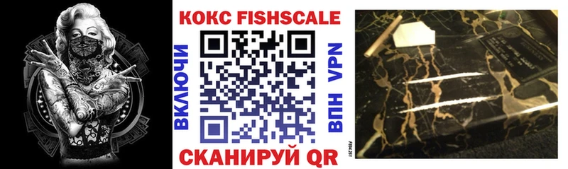 COCAIN 99%  Голицыно 