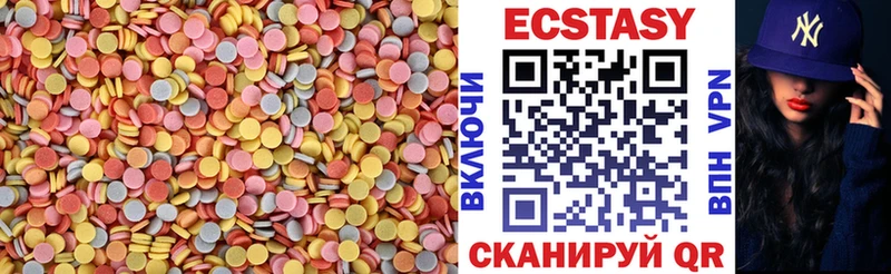 купить наркотики сайты  Голицыно  Экстази VHQ 
