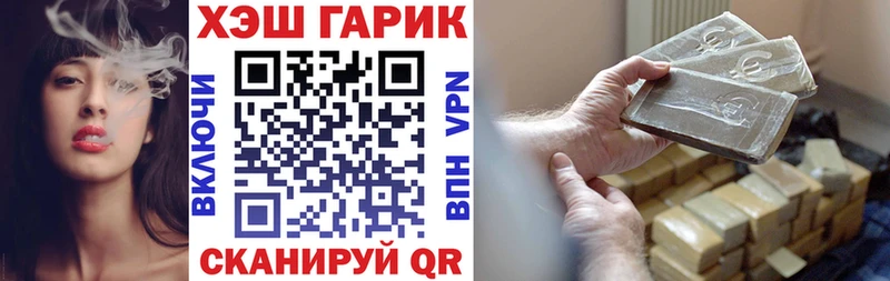 ГАШИШ гарик  даркнет сайт  Голицыно 