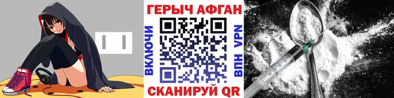 МЕГА онион  Голицыно  Героин гречка 