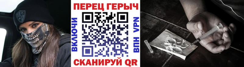 ГЕРОИН VHQ Голицыно