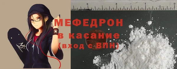 стафф Арсеньев