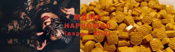ГАЛЛЮЦИНОГЕННЫЕ ГРИБЫ Армянск