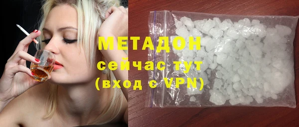 ГАЛЛЮЦИНОГЕННЫЕ ГРИБЫ Армянск