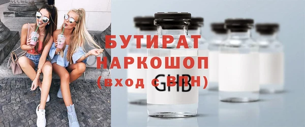 СК Аркадак
