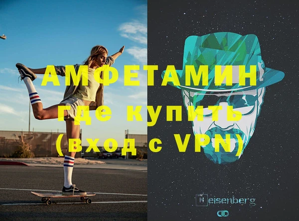 ГАЛЛЮЦИНОГЕННЫЕ ГРИБЫ Армянск