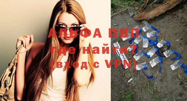 бошки Гусиноозёрск