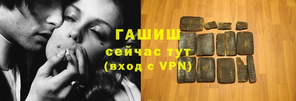 ГАЛЛЮЦИНОГЕННЫЕ ГРИБЫ Армянск