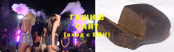 ГАЛЛЮЦИНОГЕННЫЕ ГРИБЫ Армянск