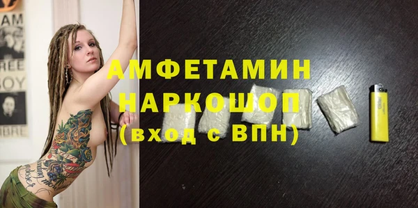 ГАЛЛЮЦИНОГЕННЫЕ ГРИБЫ Армянск