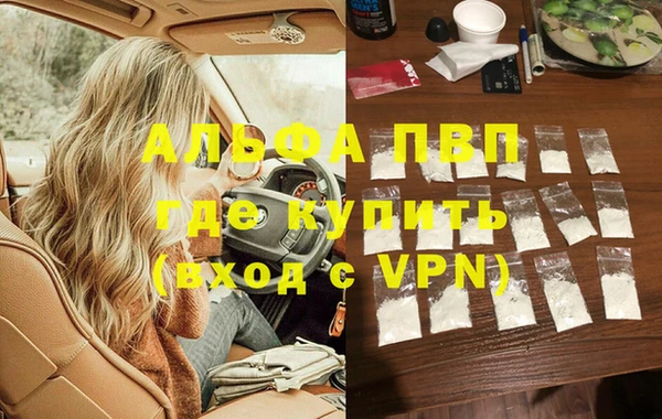 прущая мука Каменск-Шахтинский
