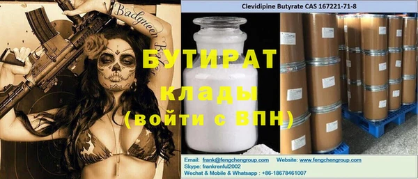 метамфетамин Красноперекопск