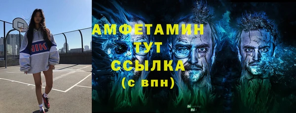 ГАЛЛЮЦИНОГЕННЫЕ ГРИБЫ Армянск