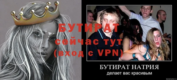 СК Аркадак