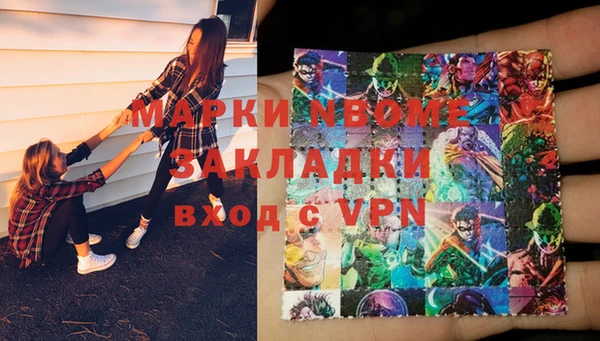 кокаин премиум Каменногорск