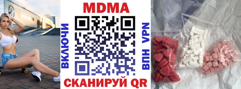 MDMA crystal  даркнет сайт  Голицыно 