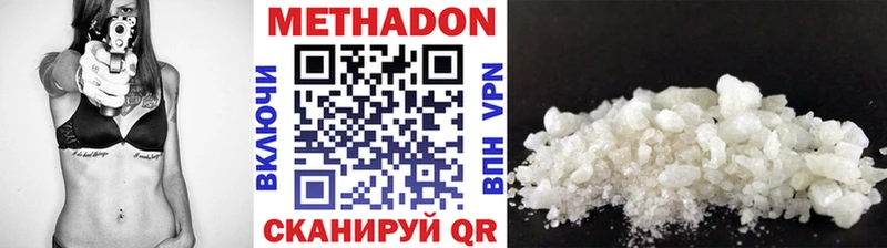 мега как зайти  Голицыно  Метадон белоснежный  наркошоп 