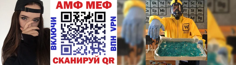 OMG зеркало  Голицыно  Первитин кристалл 