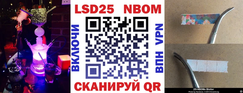 Марки N-bome 1500мкг  хочу наркоту  площадка официальный сайт  Голицыно 