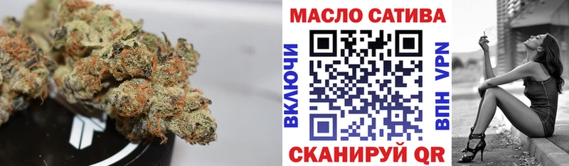 где купить наркоту  Голицыно  ТГК концентрат 
