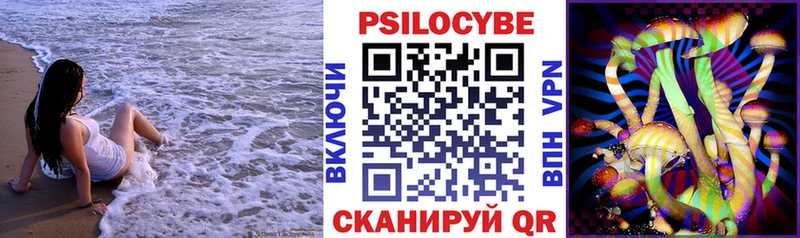 наркотики Голицыно Галлюциногенные грибы ЛСД