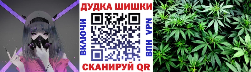 Шишки марихуана семена hydra tor Голицыно купить